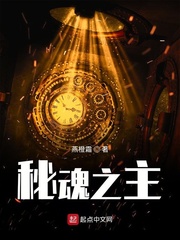 怪物世界的蒸汽朋克工厂章节列表