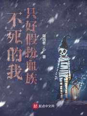 方诚神崎凛章节列表