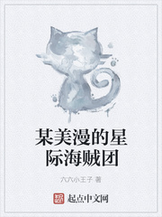 一世之尊叶凡秋沐橙章节列表