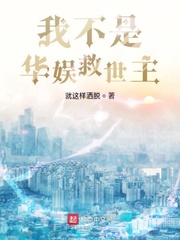 开启仙侠时代章节列表