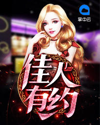 总裁媳妇爱上我章节列表