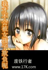 重生之最强人生林不凡苏晴章节列表