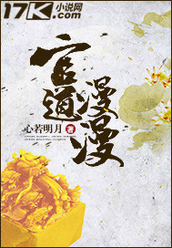 华夏鬼师萧尘章节列表