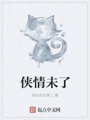 龙青尘龙萱儿章节列表