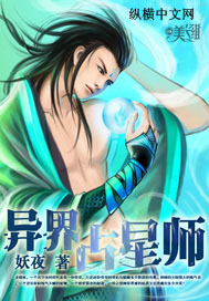 龙王殿章节列表