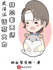 一人之下里的爱情公寓章节列表