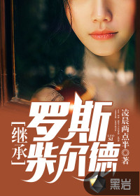 36382小说章节列表