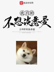 秋远舔狗系统(姐姐的新娘)章节列表