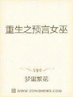 魔王是个受气包章节列表