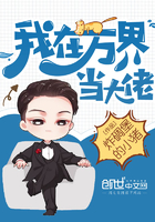 林浩沈惜颜章节列表