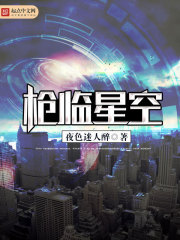 神都猛虎岳风章节列表