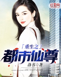 洛尘免费章节章节列表