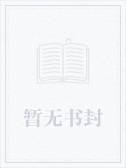 陈六何(陈六合)沈轻舞免费章节章节列表