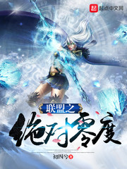 手速慢到时间停止章节列表