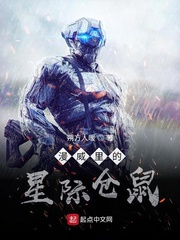 漫威里的星际仓鼠章节列表