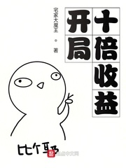 郝仁宠物升级(宅家大魔王)小说章节列表