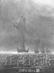 熟睡之后章节列表