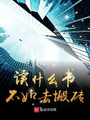 全世界都以为我很穷章节列表