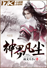 第一豪婿许苏晴章节列表