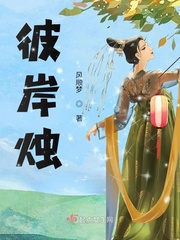 咸鱼梦想当大侠章节列表