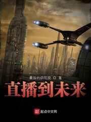 我刷视频就能赚钱章节列表