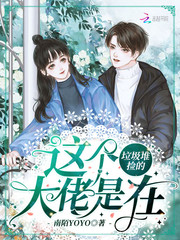 这个大佬是在垃圾堆捡的章节列表