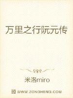 大清疆臣。章节列表