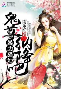 分手后我在娱乐圈爆红了章节列表