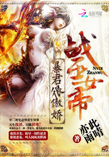 予你三生情缘章节列表
