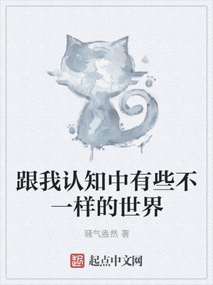 老马识途柳娇娇章节列表