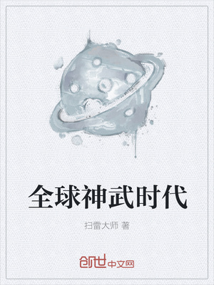 梦归处余生安暖章节列表