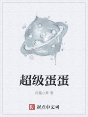 情不由己总裁请放手章节列表