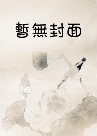只想听你说爱过章节列表