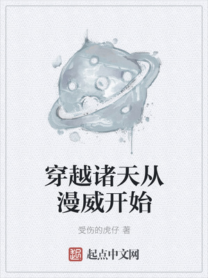村中暖阳章节列表