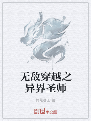 替身甜妻傲娇总裁抱一抱章节列表