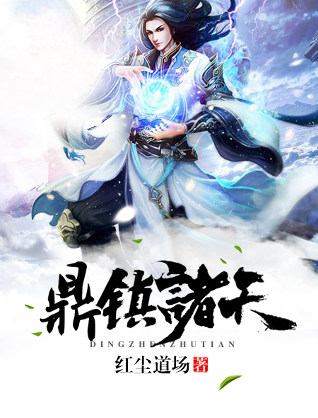 你与初夏皆斑斓章节列表
