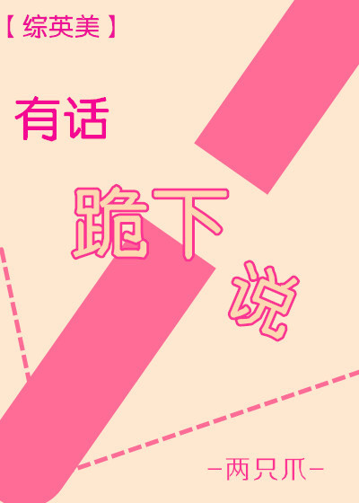 厚爱醉我怀章节列表