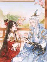 穿越帝君的霸爱章节列表