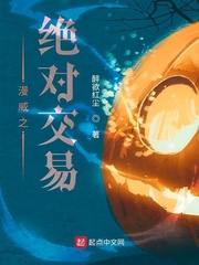 漫威之绝对交易章节列表