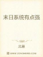 重启之下章节列表