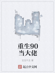 从东京开始的聊天群章节列表