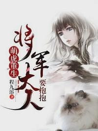 白英宋怀英章节列表