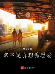 何言风李雪梅章节列表