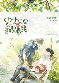 超级贵婿许苏晴章节列表