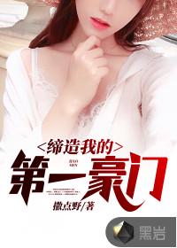 辰逸苏紫萱章节列表