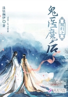 凰归之鬼医魔后（凰归之神医魔后）章节列表