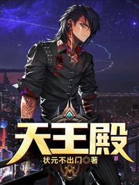 夏天周婉秋天王殿免费章节列表