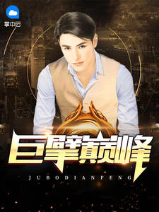 陆羽陈婉蓉全文阅读章节列表