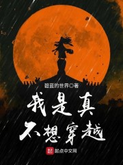 我侄子戒心实在太重了章节列表