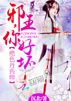 逆世谋妃章节列表